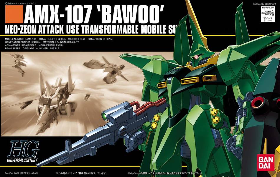 AMX-107 'Bawoo'
