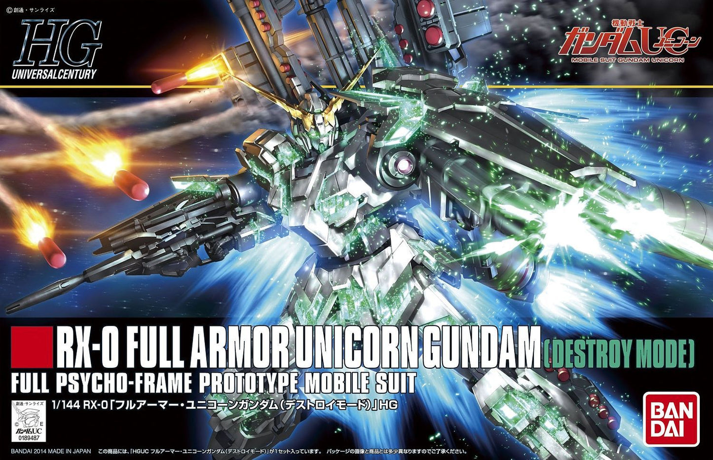 RX-0 Full Armor Unicorn Gundam (Destroy Mode)