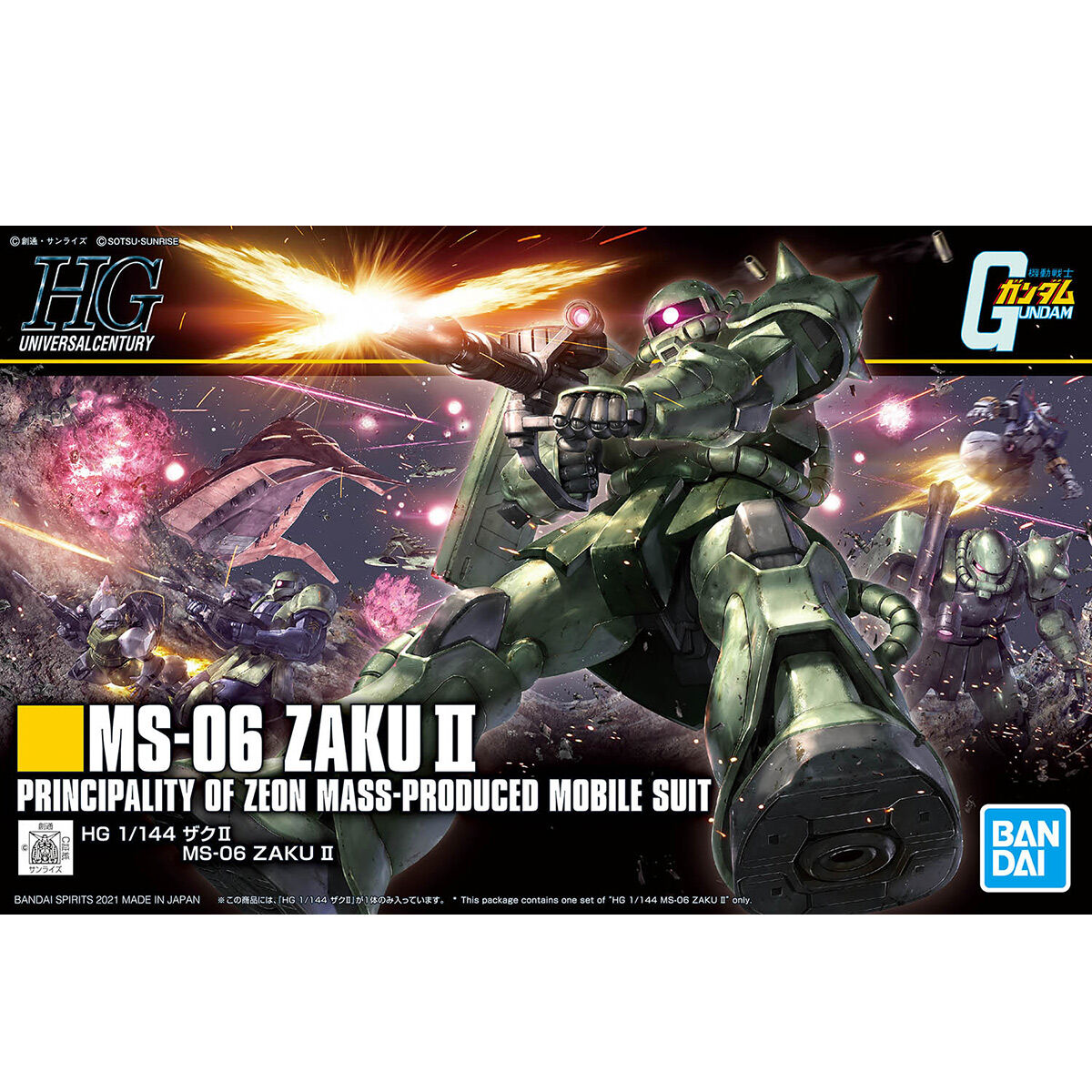 MS-06 Zaku II Gundam
