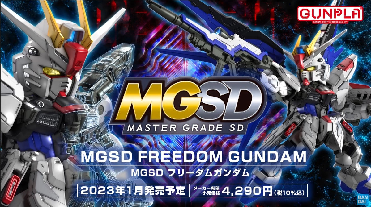 Bandai MGSD Master Grade Freedom Gundam
