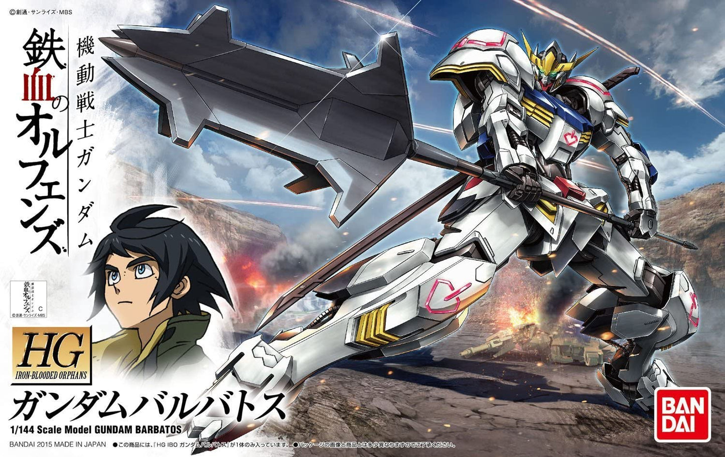 Gundam Barbatos 'Gundam IBO'