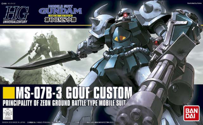 MS-07B-3 Gouf Custom "Gundam The 08th MS Team"