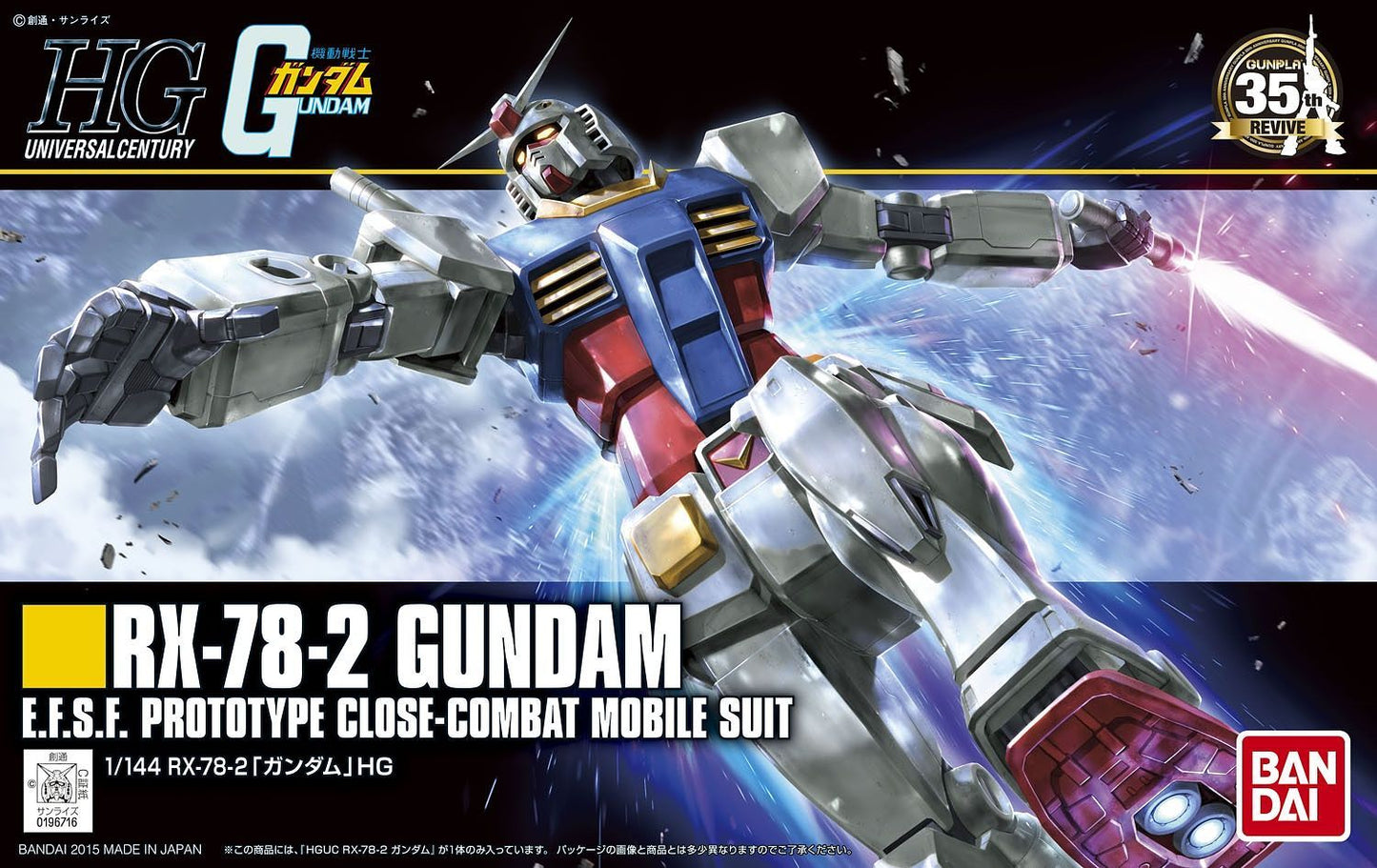 RX-78-2 Gundam (Revive) 'Mobile Suit Gundam'
