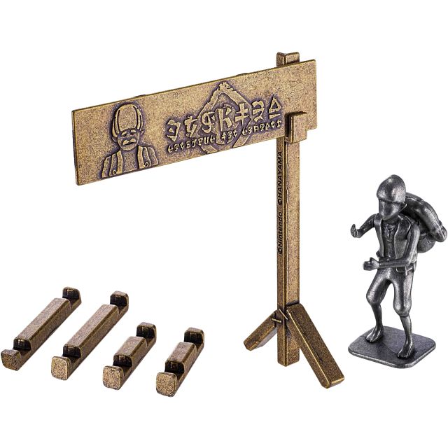 Zelda Addison Sign Puzzle - Difficulty Level 10/10
